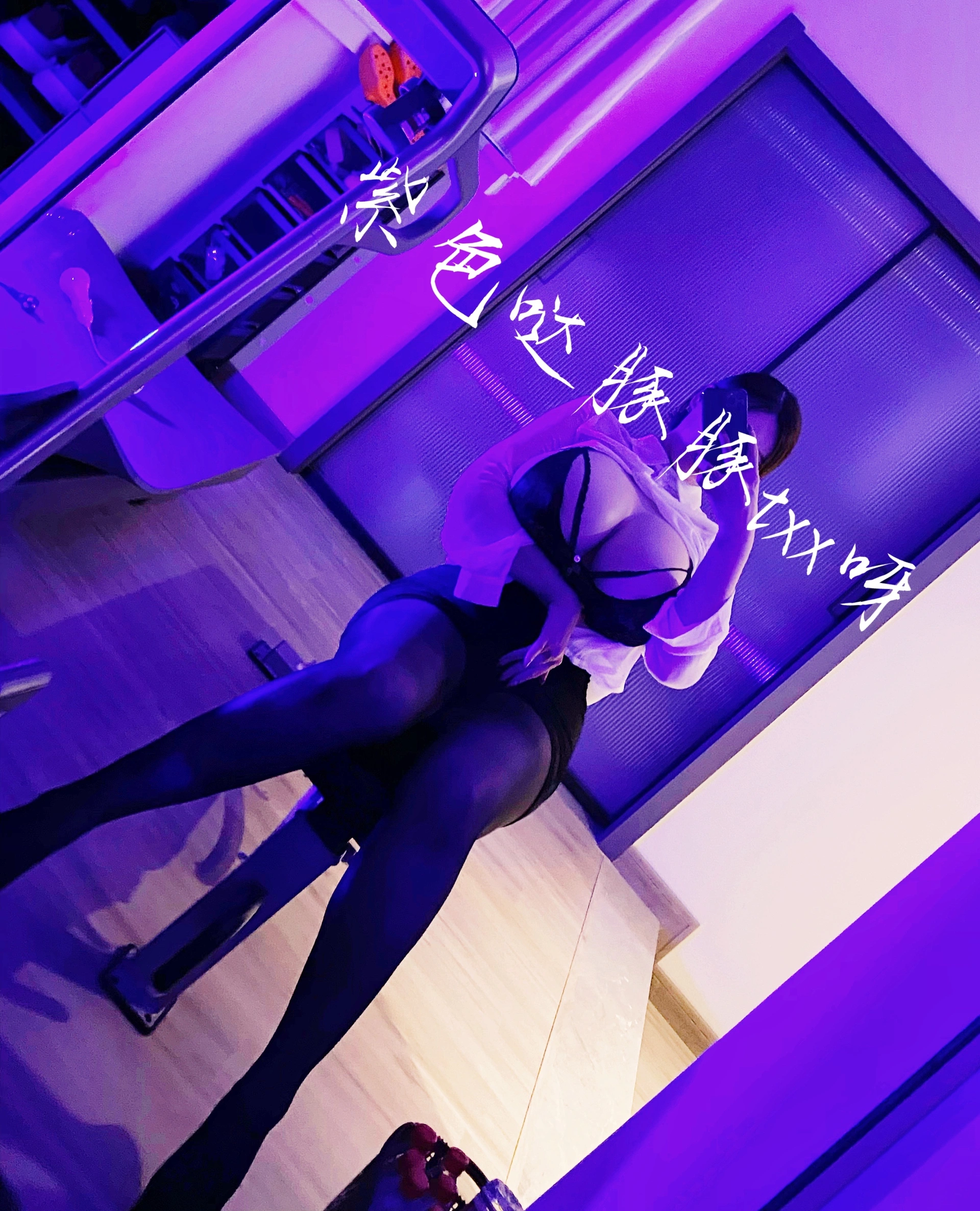 009.童小芯-新货 1