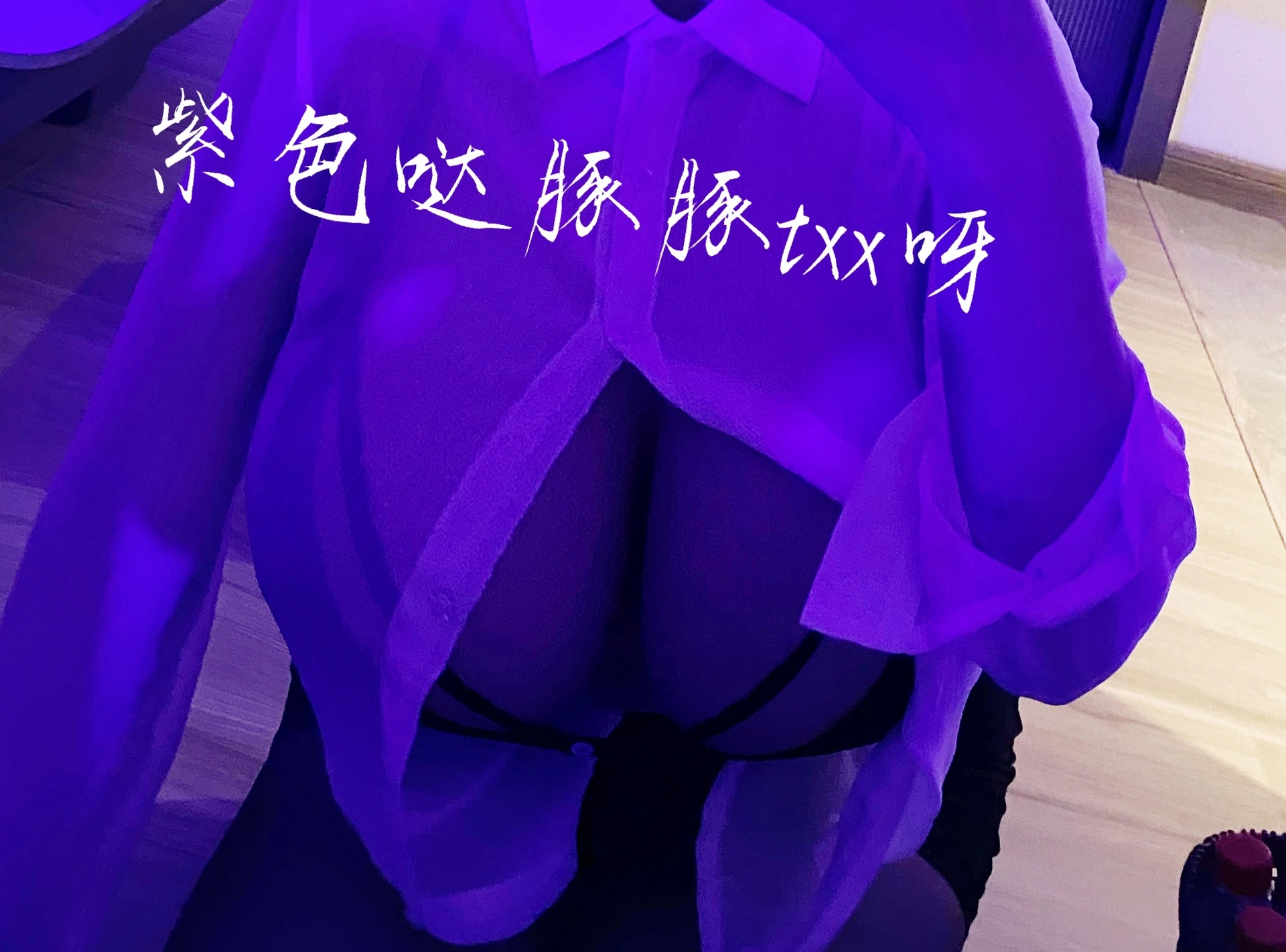 009.童小芯-新货 3